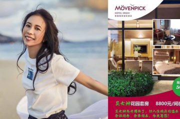 Hotel in China Apologises For Putting Hong Kong Singer Karen Mok’s Dirty Sheets Up For Sale